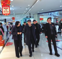 歐亞集團董事長曹和平等集團領導深入白城歐亞、歐亞新生活、歐亞新發調研指導